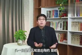 买了保险想退保？保费忘交了咋办？答案都在这里视频封面