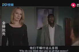 男子成功进入禁闭室，刚准备行动起来，没想到却发生了意外视频封面