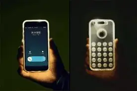 简单一招，让你的手机也能像iphone那么酷炫图片