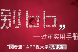 会唱歌就可以逆天，对于过年亲戚的瞎bb，用实力碾碎他们图片