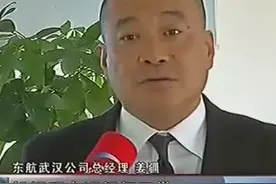 武汉飞台湾航班暂未受影响图片