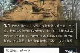 高手在民间，春节探“七层妖塔”图片