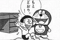 《哆啦A梦》中大雄故作深沉 其实是被返老还童了？图片