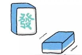 麻将牌里暗藏的姿势，原来还可以这样_(:3」∠)_图片