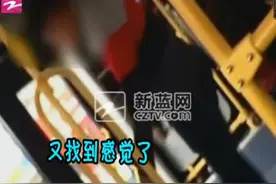 男子酒后竟在公交车上尽情舞蹈 司机多次劝阻无果只好放慢速度图片