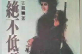 霸气媳妇回农村掀桌子原创现身：谈该文为什么被关注图片