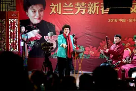 评书表演艺术家刘兰芳曲艺之乡收徒图片