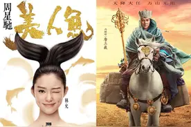 谁说唐僧不吃肉   看美人鱼林允如何“搞定”唐僧图片