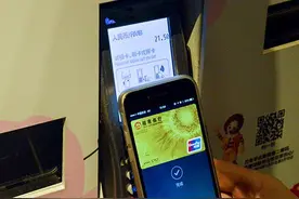 用过才知道：你想知道的全在这了 Apple Pay使用详攻略图片