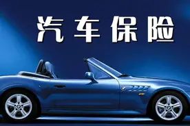 在4S店续保吧，并没有那么差！图片