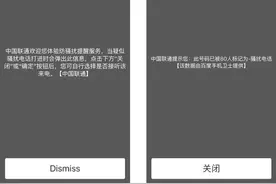解锁 iPhone 手机「来电防骚扰/垃圾电话」提醒服务图片