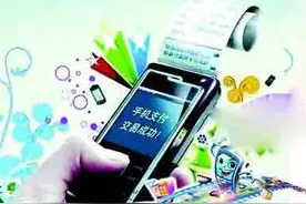 工农中建交五大行手机银行转账汇款将免费，对我们有啥好处?图片