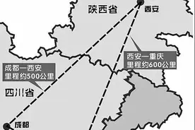 西渝高铁：带西安人民1小时到汉中，2小时奔重庆！图片