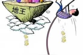 绿地为什么拿大兴地王？图片