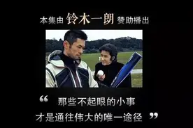 扒一扒 | 在棒球世界里, MLB究竟是个什么样的品牌？图片