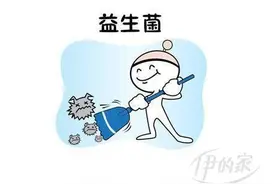 感冒反复？批发失眠？进来看！图片