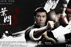 《叶问3》——一代宗师侠骨柔情！图片