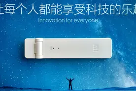 小米WiFi放大器——你的移动WiFi专家（附级联测试）图片