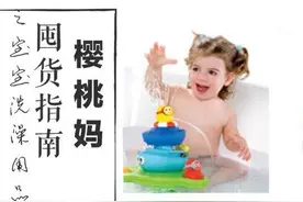 宝宝洗澡必备用品大全图片