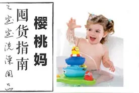 宝宝洗澡必备用品大全图片