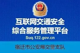 关于网上自选自编机动车号牌，这些内容你必须知道！图片