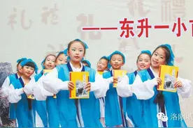 洛阳人为啥都想把孩子送到这些小学里？图片