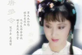 满腹才华的林黛玉，为何落得玉带林中挂的地步，真相是...图片