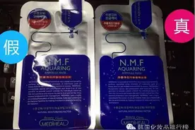揭秘：韩国可莱丝面膜真假图片