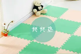 3.15曝光丨儿童爬爬垫，是“伴侣”还是“杀手”？图片