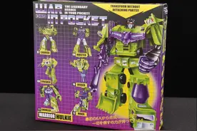 78官测：变形金刚 DX9 X系列 大力神图片