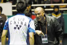 林丹将球拍直接砸向了他的脸！ 和国羽对撕15年，累了？图片