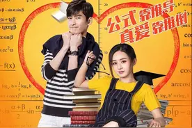 汪苏泷《“派”之歌》推导爱的圆周率图片