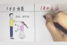 155女友VS180女友，这就是身高的差距！哈哈