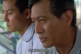 弟弟去警局收拾哥哥遗物，走的时候却恭喜警察，真是观察仔细啊