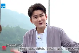 熊梓淇谭松韵见面好搞笑，白云夫妇再次合体，最怕空气突然安静视频封面