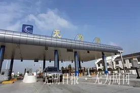 热烈祝贺芜铜高速（无为南）正式开通图片