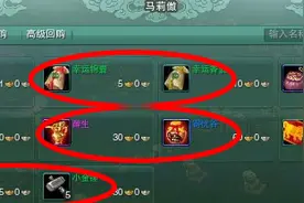 实力分享 剑网3春节陶罐活动全自动攻略图片