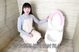 马桶底座渗水，教你一招轻松补好，实用还省钱，不用花千元买新的