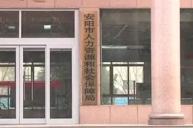 安阳市人社公益性岗位招聘本周开始报名