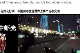 外国人评论翻译：印度大叔骑车环游中国，平遥到石家庄，第十一集视频封面