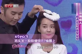 早上起来头发扁塌，跟着老师的方法做，拒绝头发扁塌