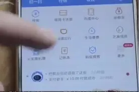花呗“逾期不还”或者是“提前还钱”，都有什么后果？视频封面