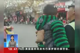 交警抱娃上班？原来是帮孩子找家人视频封面