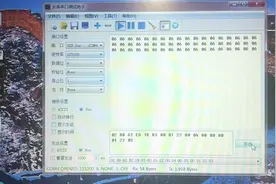 串口调试助手发送16进制控制命令基本设置