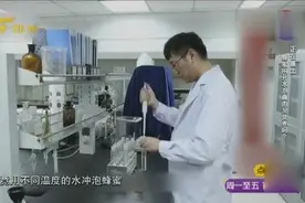 蜂蜜不能用开水来冲泡，会使酶活性降低，营养成分被破坏视频封面