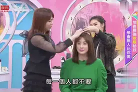 发神不藏私！蓬松刘海吹整秘诀一次教会你，超简单视频封面
