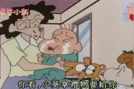 美冴为买洋装要去赚钱，竟把小葵放托儿所里去超市打短工视频封面