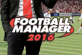 《足球经理2016》全新中文版下载发布！整合最新破解图片