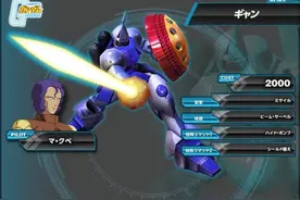 《机动战士高达：极限对决力量》新情报：新出场机体图片