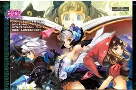 《奥丁领域：里普特拉西尔》通关后有惊喜 新情报公布图片